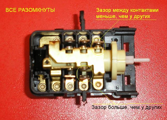 Положение контактов 33.JPG