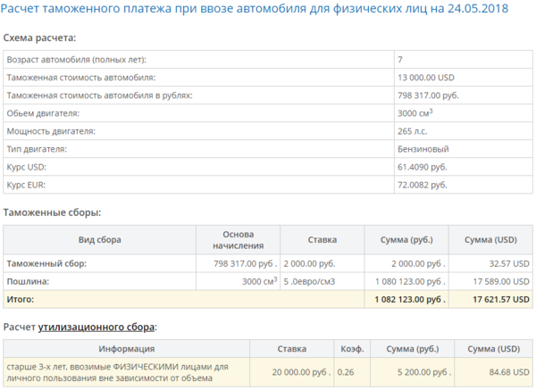 screenshot-www.alta.ru-2018.05.24-14-40-03.png