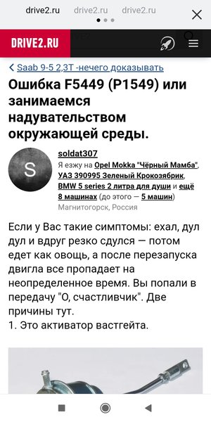 Screenshot_2020-10-26-12-41-17-100_ru.yandex.searchplugin.jpg