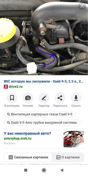 Screenshot_2020-11-09-22-57-26-594_ru.yandex.searchplugin.jpg