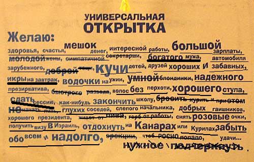 Музыкальные поздравления с Днем рождения другу на телефон ТОП 100 песен про день рождения