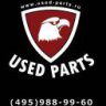 Used-Parts