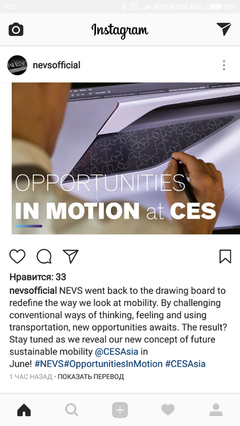Screenshot_2017-05-12-09-22-48-271_com.instagram.android.png